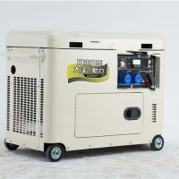 移動電站用8KW柴油發(fā)電機(jī)