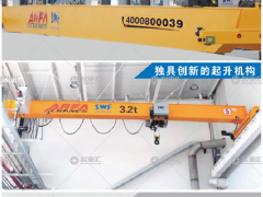 阿爾法起重機(jī)有限公司已加入《起重匯采購(gòu)指南》！