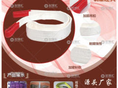 巨久吊裝有限公司已加入《起重匯采購指南》！