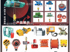 河南省澤起起重機(jī)械有限公司已加入《起重匯采購(gòu)指南》！