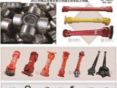 河南省宏林傳動(dòng)科技有限公司已加入《起重匯采購(gòu)指南》！