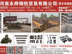 河南永燁有限公司已加入《起重匯采購(gòu)指南》！