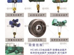 河南增起起重有限公司已加入《起重匯采購(gòu)指南》！