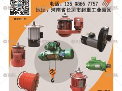 河南法蘭特起重機械有限公司已加入《起重匯采購指南》！