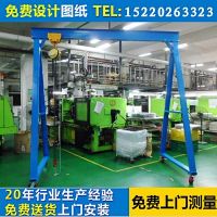 深圳龍門吊，簡易龍門吊架，小型模具吊架