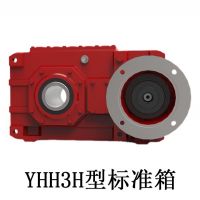 YHHB標(biāo)準(zhǔn)箱，起升專用減速機(jī)