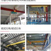 高陵區(qū)行吊維修保養(yǎng)，銷售起重機配件，航吊搬遷拆卸安裝改造