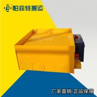 帶滾輪架軌道車(chē) 軌道平板車(chē) 液壓智能軌道車(chē)